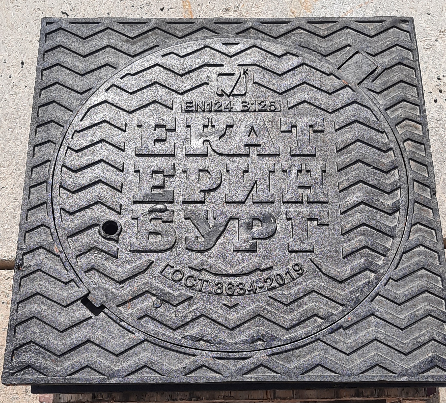 Люк ВЧШГ тип